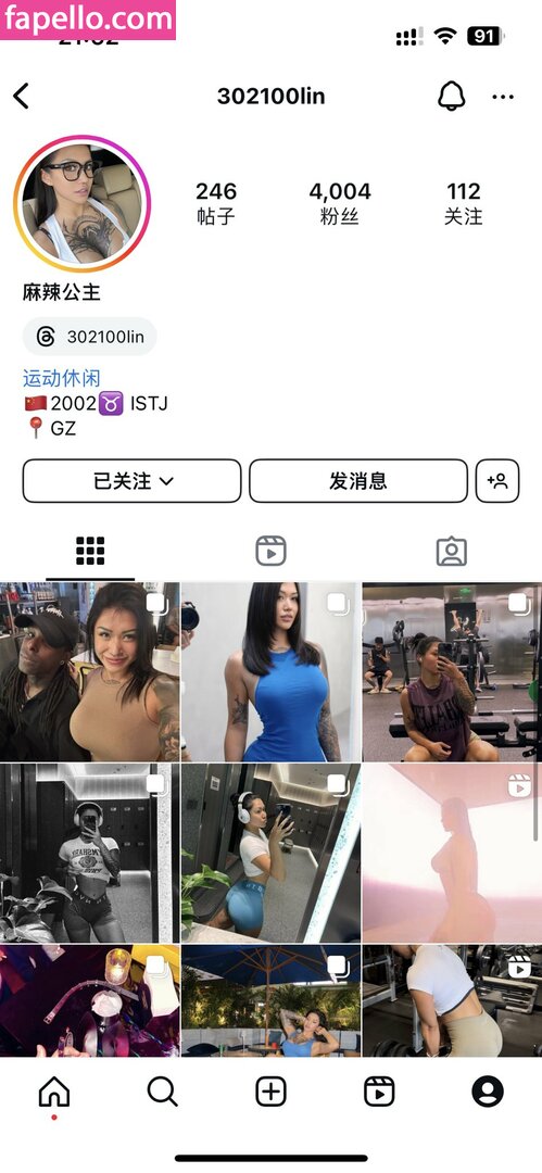 2002atinn3n / 302100lin / alinn / 艾琳 Nude Leaked  Photo #28