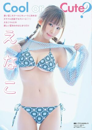 Enako #1655